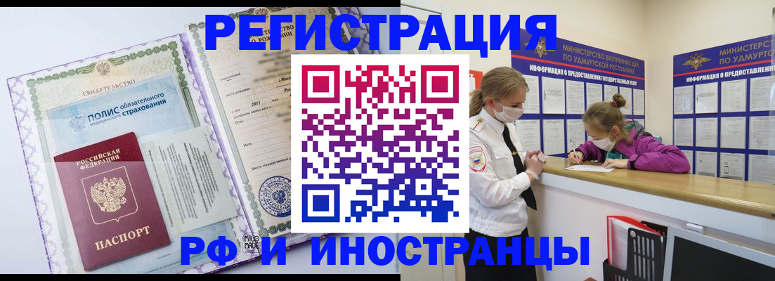 прописка поиск в Дубне